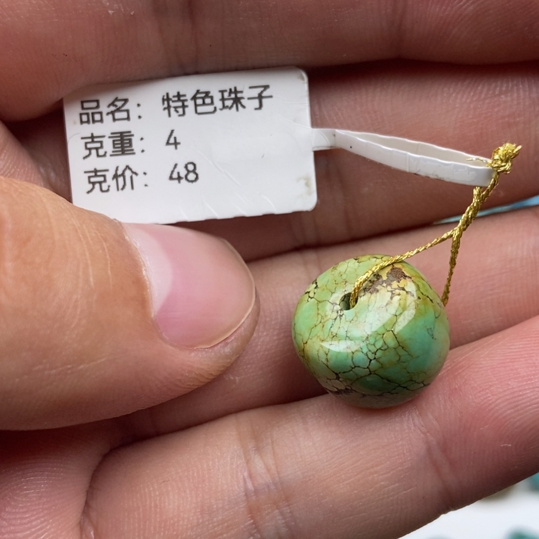 绿松石未镶嵌颈饰11.4✖️14.6