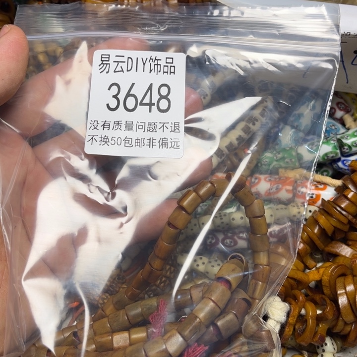 琉璃手工艺品3648。1包