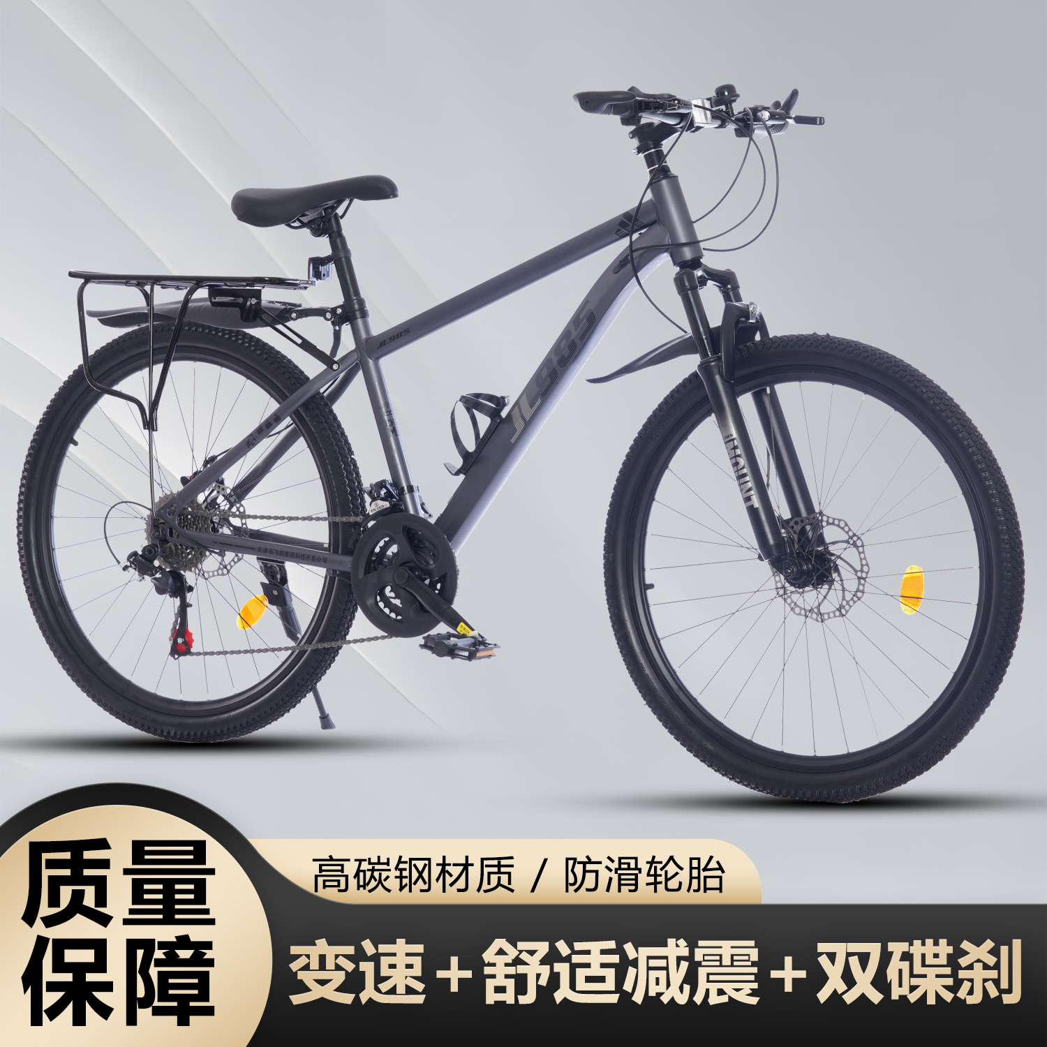 25新款山地成人碟刹山地越野自行车变速减震男女骑行锻炼通用单车