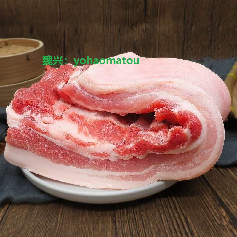 【拍7斤送3斤到手10斤】农家精选带皮五花肉10斤±0.2斤顺丰发货非牛肉非牛肉