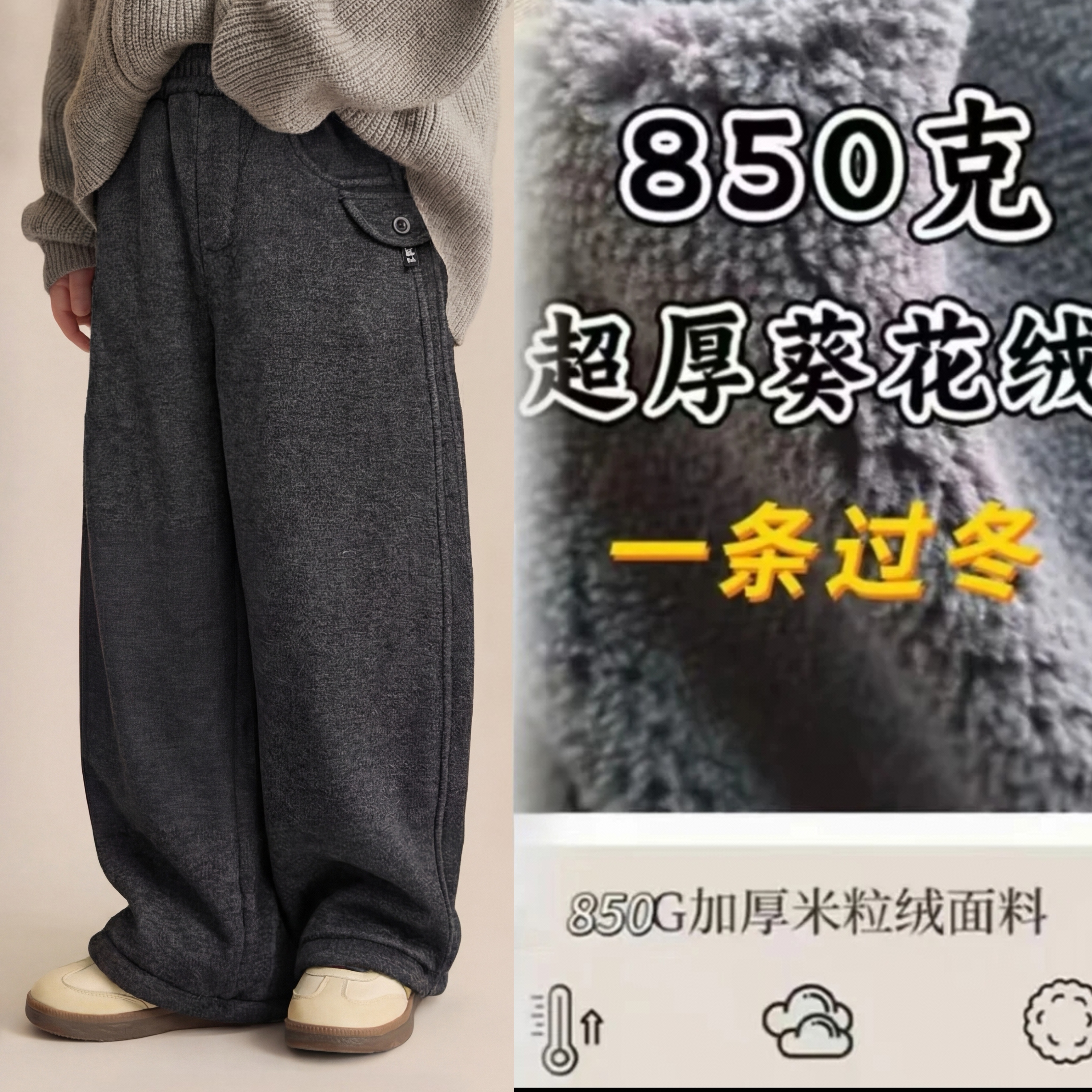 【特厚款】儿童加绒休闲弯刀裤2025冬季男女童韩版时尚软糯加厚长裤