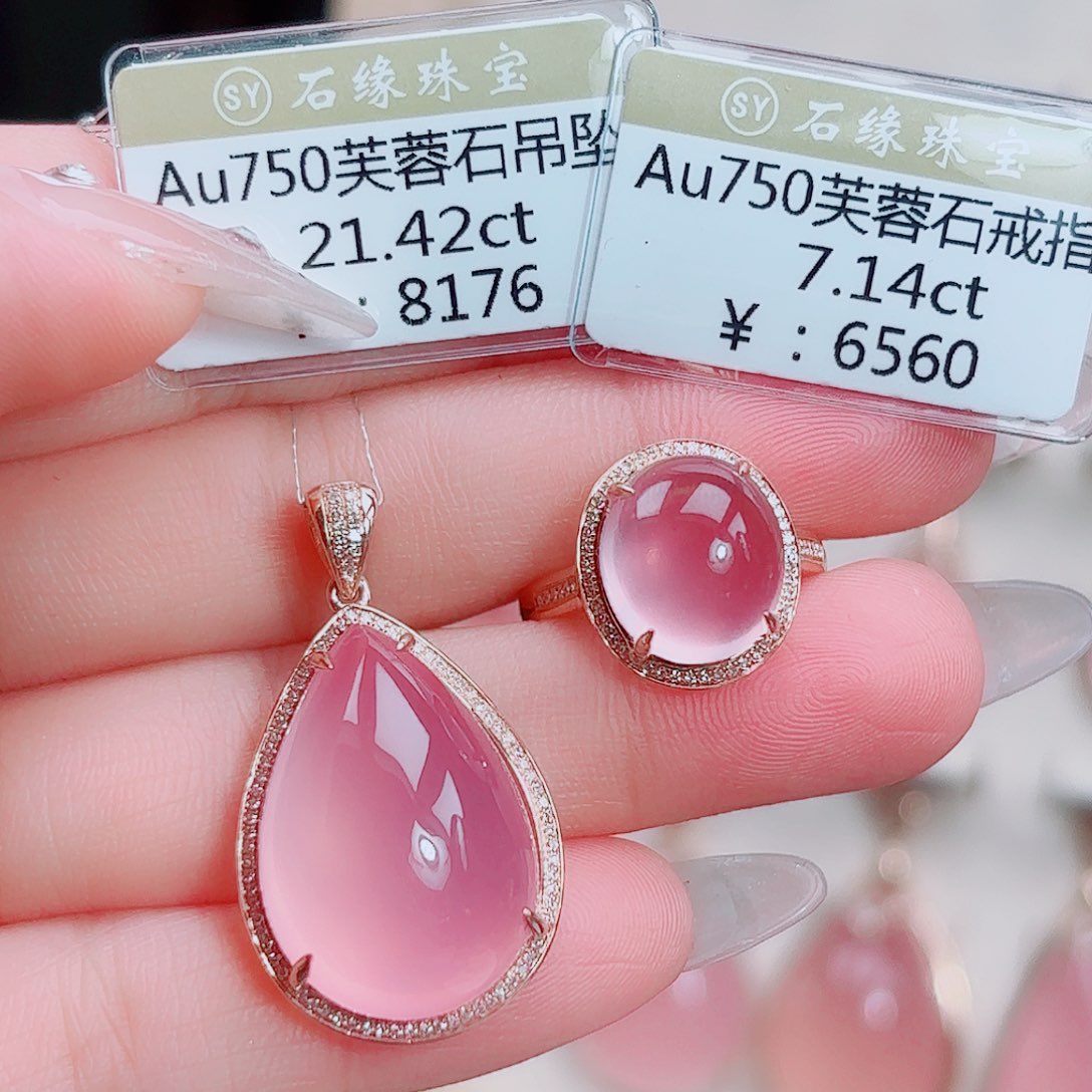 18K金镶嵌吊坠(不含链)芙蓉石