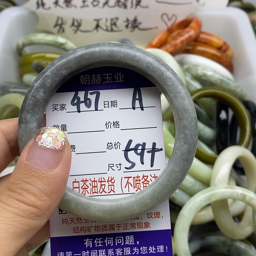未镶嵌蛇纹石玉手镯