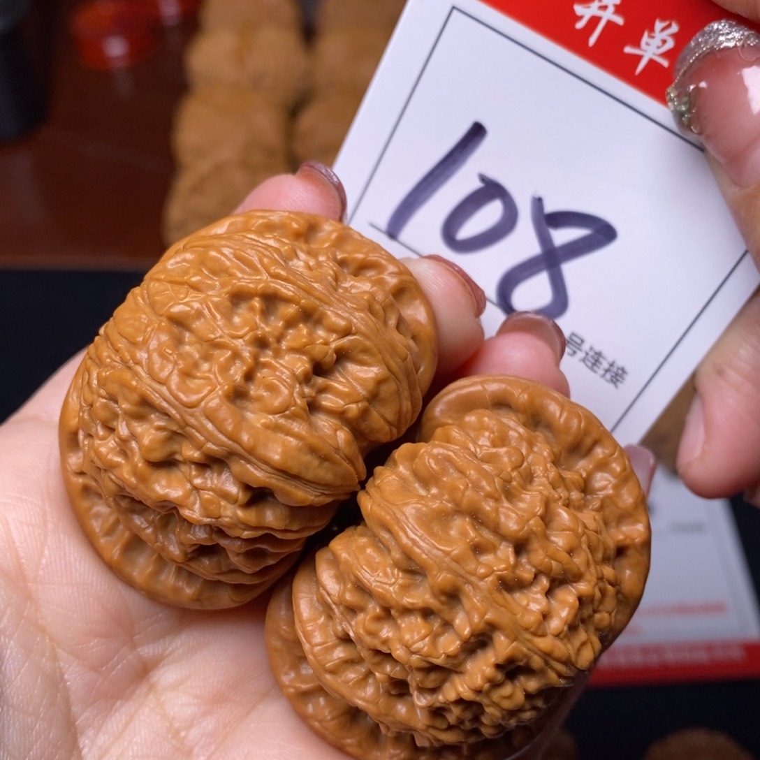 文玩核桃把件108闷尖狮子头4.6