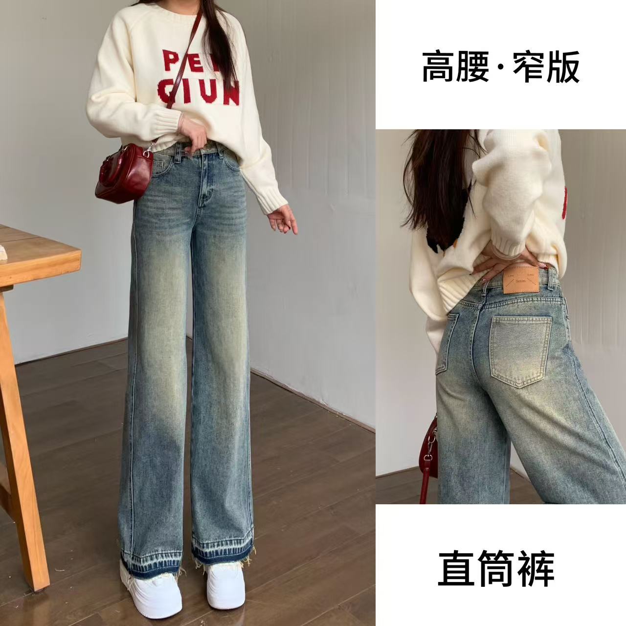 【送腰带】2025百搭夏季新款牛仔裤女设计高腰垂感微宽松窄版直筒裤