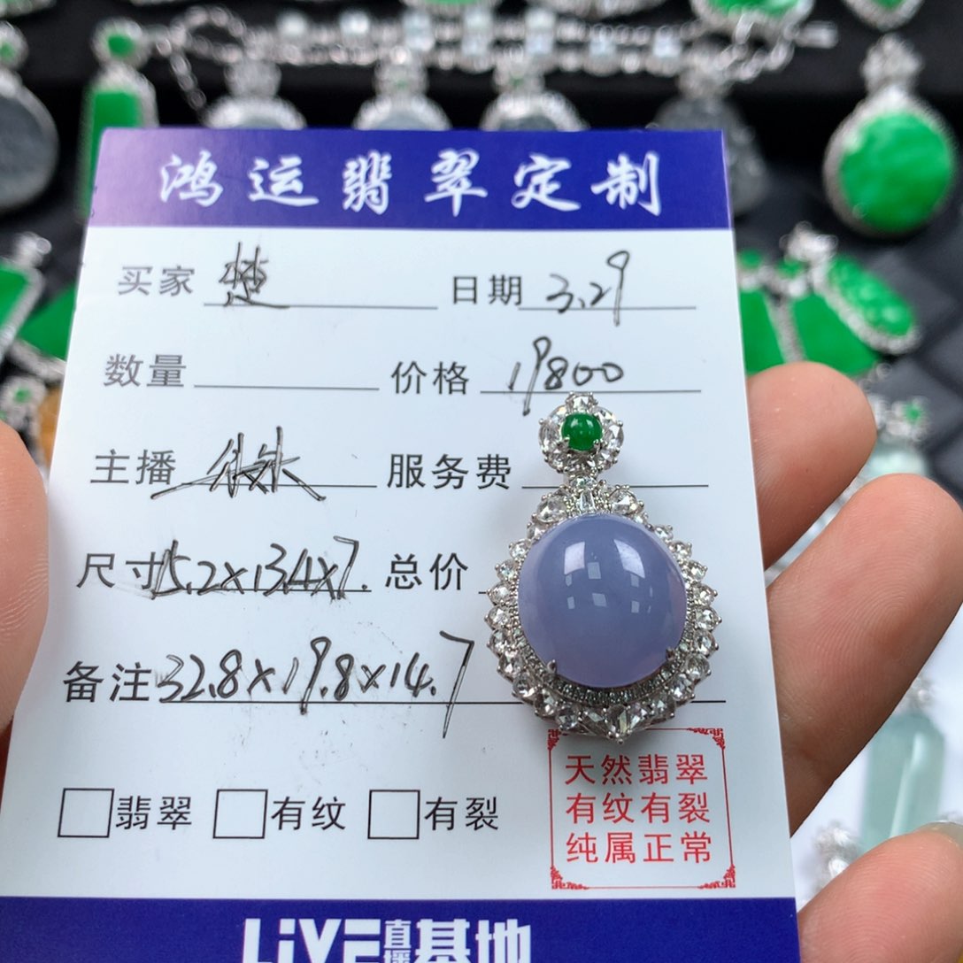 翡翠18K金镶嵌颈饰楚*蛋面