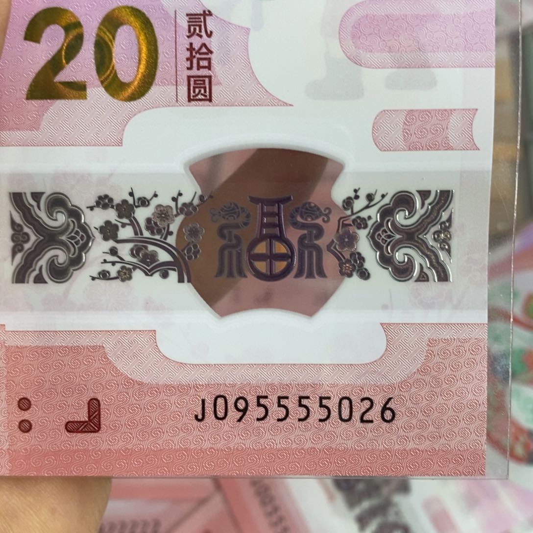 塑料 5026。。。。。。。。。。。