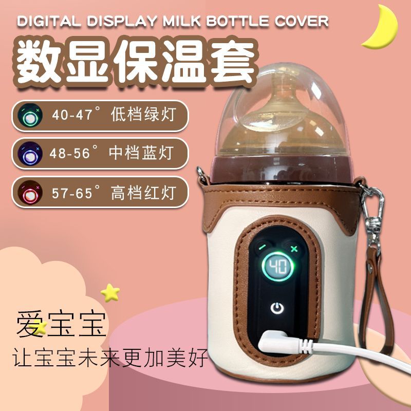奶瓶保温套暖奶套usb便携式加热温奶器小孩通用恒温神器户外新款