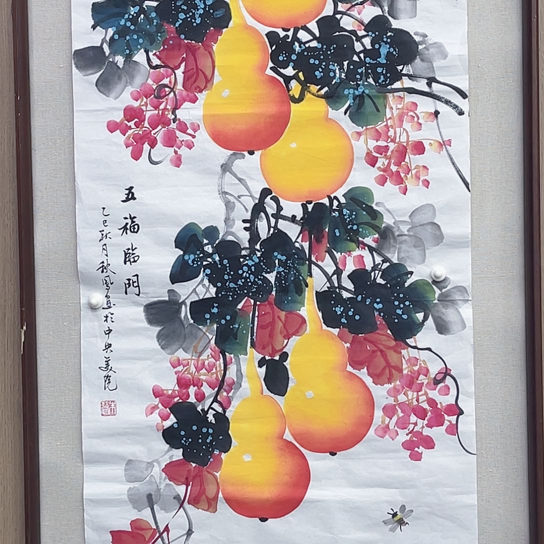 国画重生之我在山东卖字画