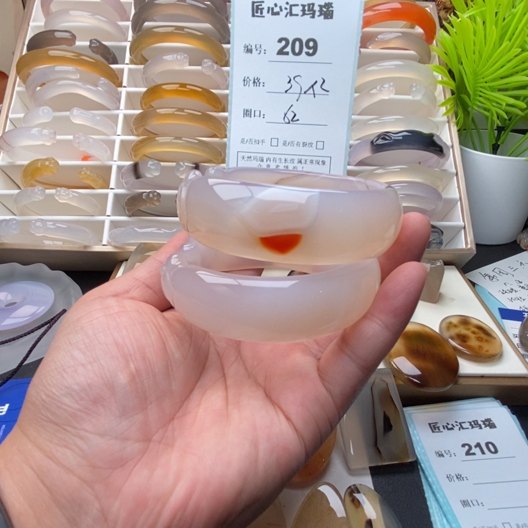 全***_玛瑙/玉髓未镶嵌手镯