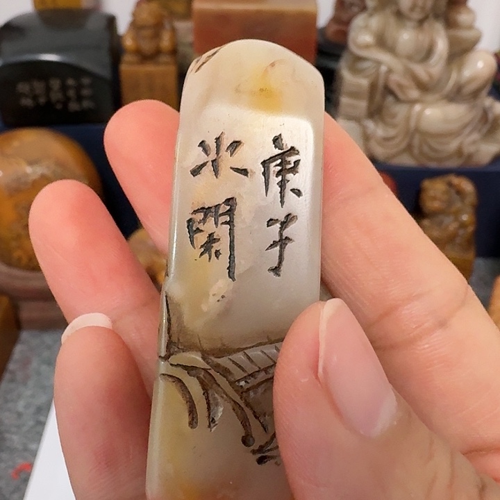 开***记寿山石印石包邮链接包邮链接