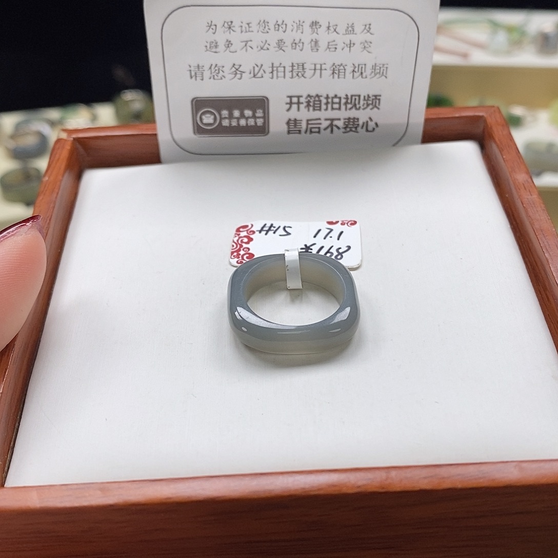 _***h和田玉未镶嵌戒圈专拍26-17.1内径