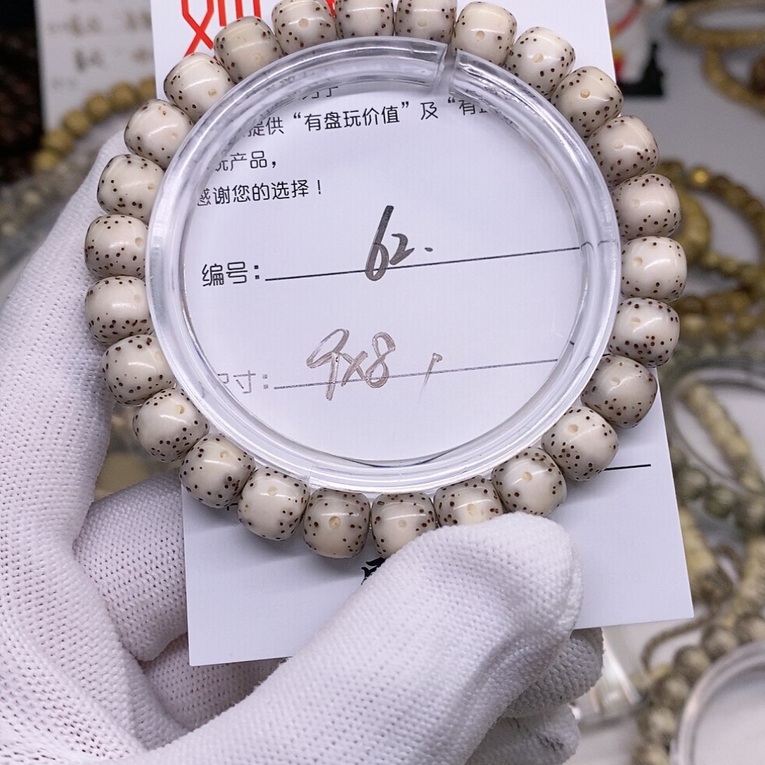 星月菩提手串62 观唐星月菩提