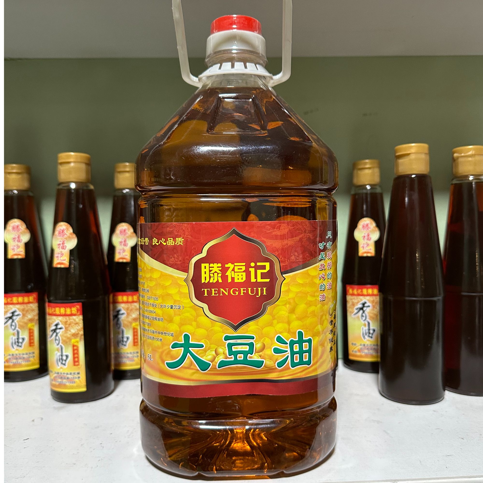 农家笨榨纯正大豆油