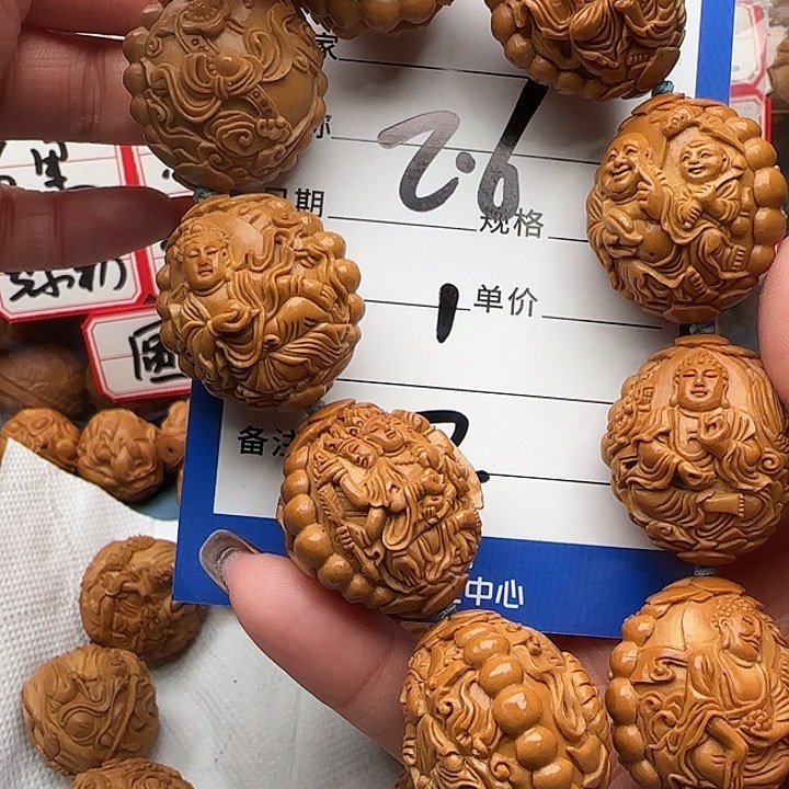 橄榄核手串辛****盟橄榄核