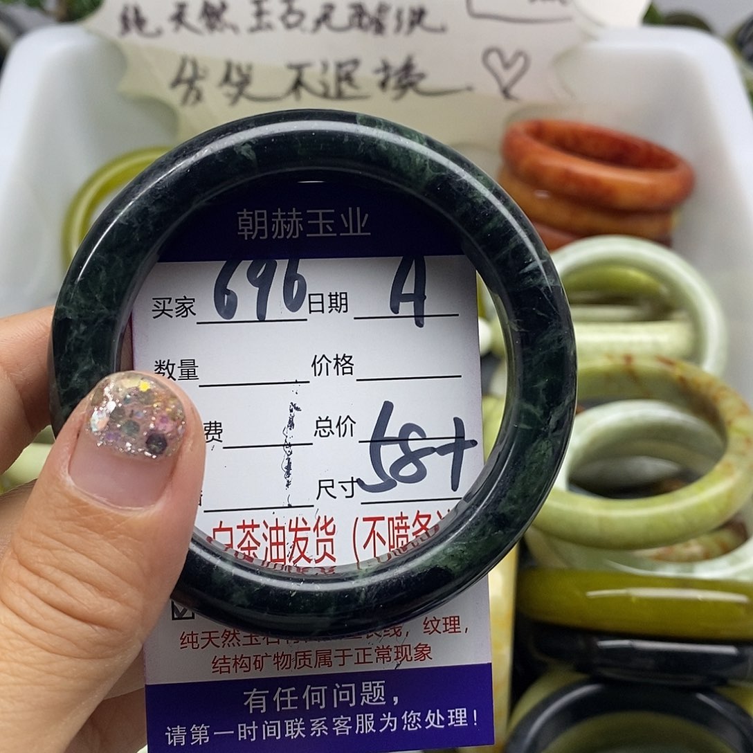 未镶嵌蛇纹石玉手镯