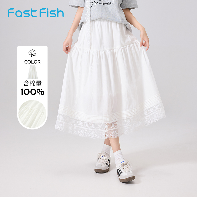 快鱼2025夏女新款韩系蕾丝仙女半裙A字宽松松紧腰森系百搭长裙