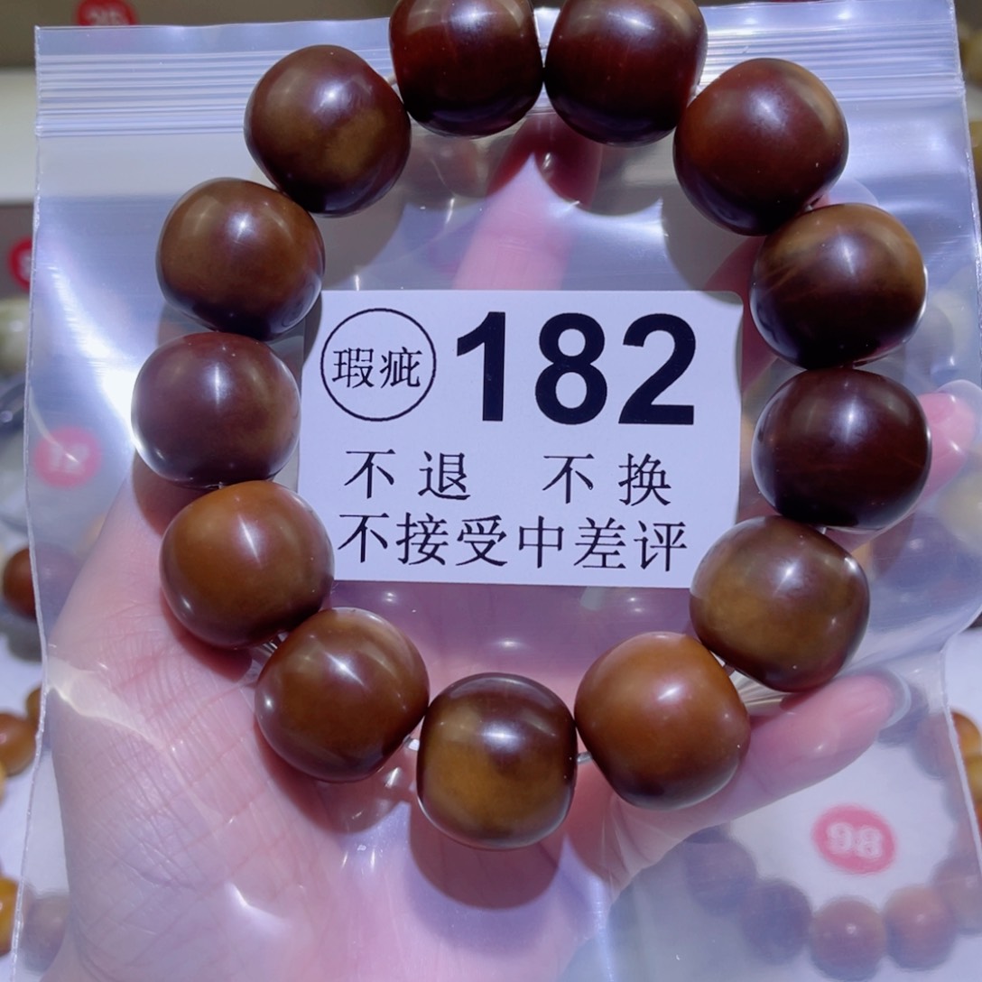 菩提根/象牙果手串继*馨        