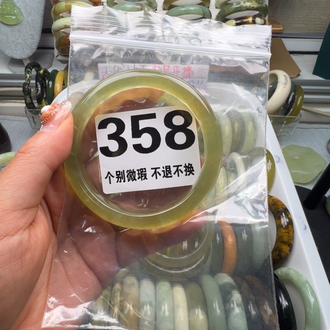 古***语蛇纹石玉未镶嵌手镯358