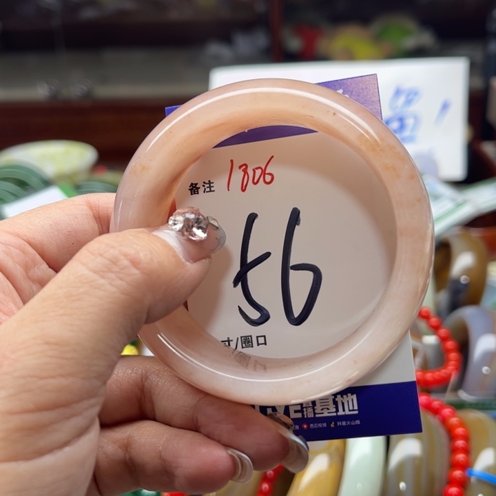 石英质玉手镯未镶嵌