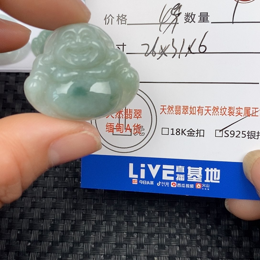 翡翠颈饰未镶嵌吊坠