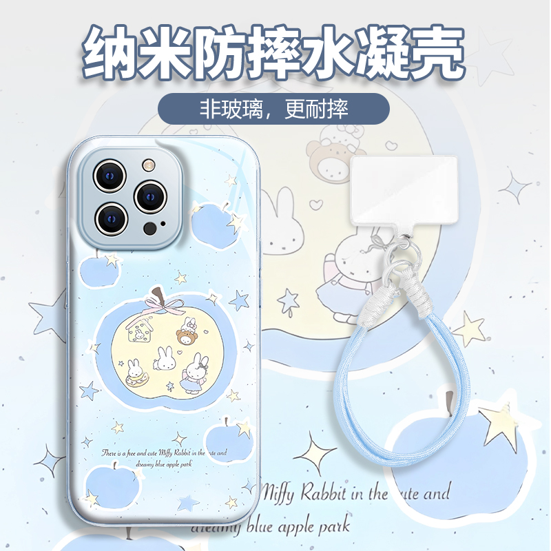 水凝壳iPhone苹果16手机壳15适用华为matep荣耀OPPO小米vivo三星