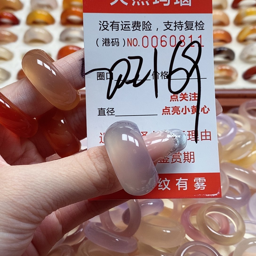 玛瑙/玉髓戒指未镶嵌