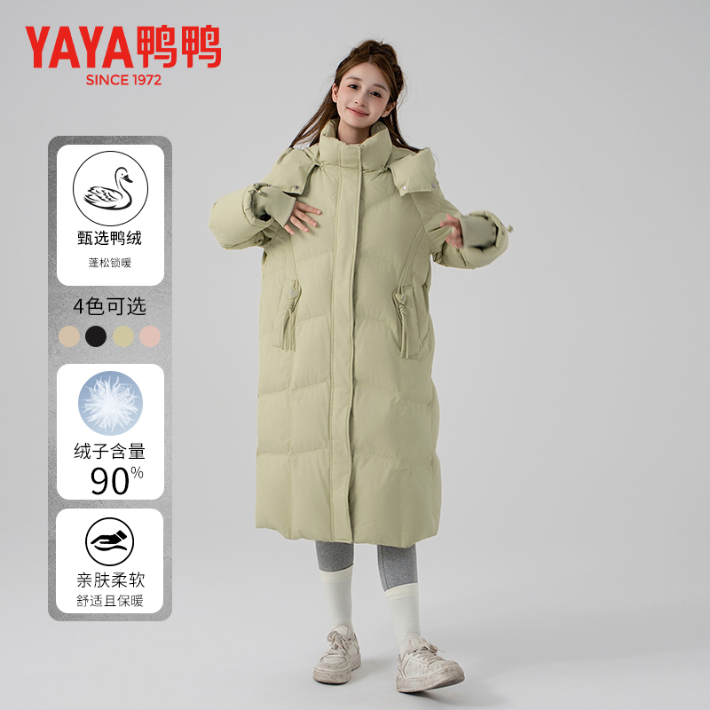 YAYA/鸭鸭时尚连帽宽松保暖百搭休闲加厚中长款羽绒服YE4B618891A