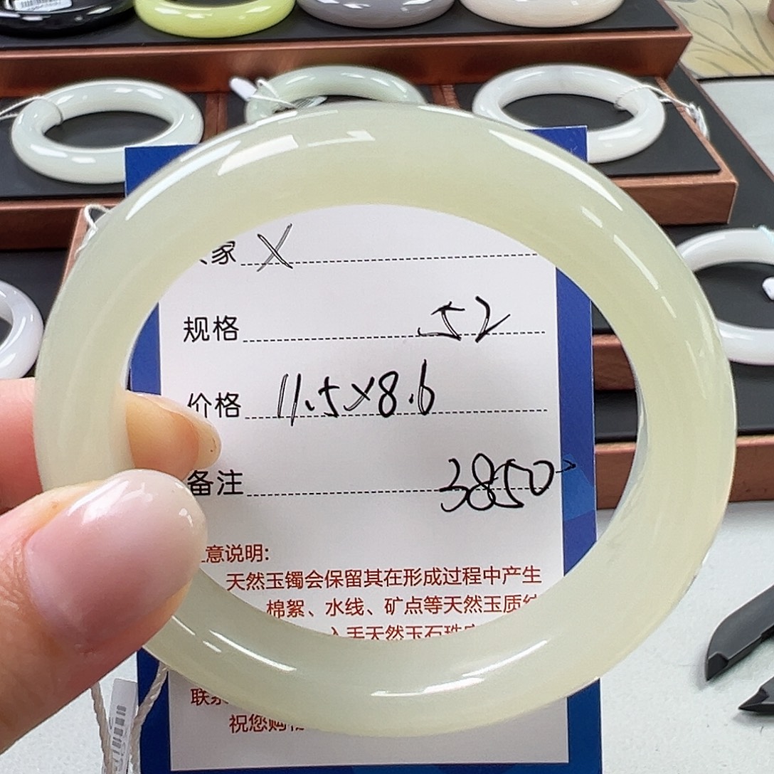 未镶嵌手镯和田玉