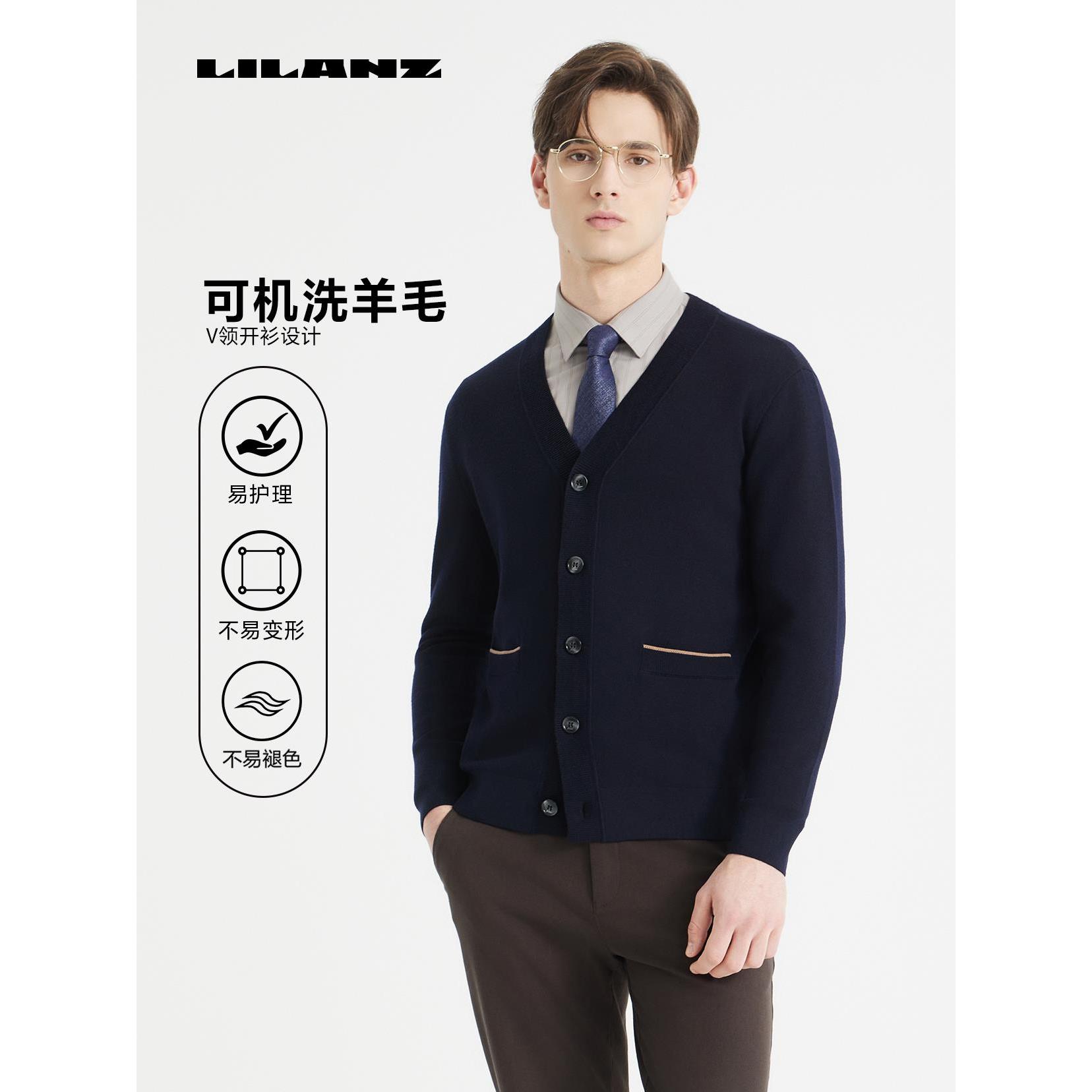 IP联名毛织开衫（轻法式） 24QMS605