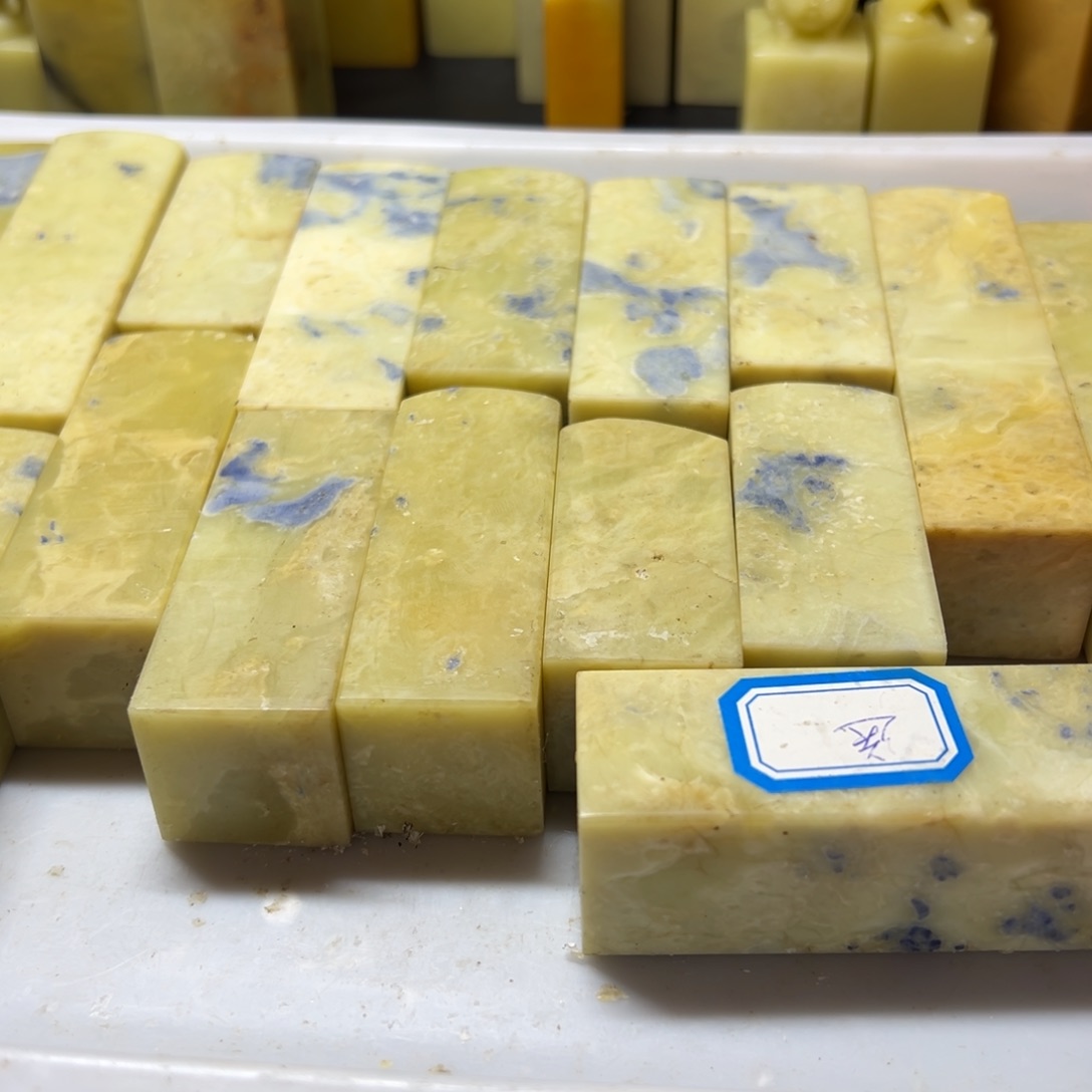 青田石青田练习石