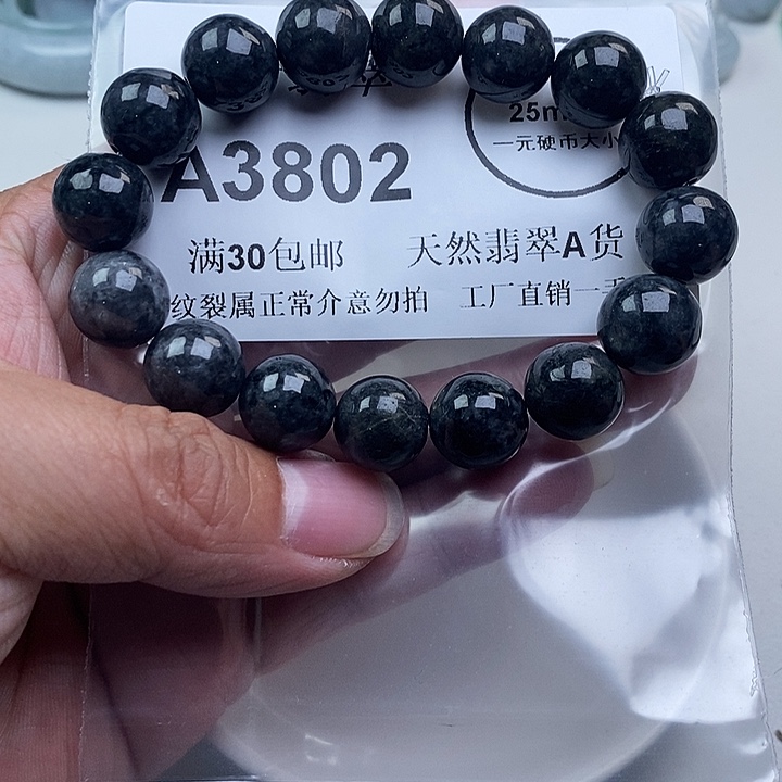 翡翠未镶嵌吊坠(不含链)13+