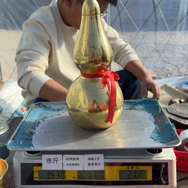 903 铜器物品理性消费