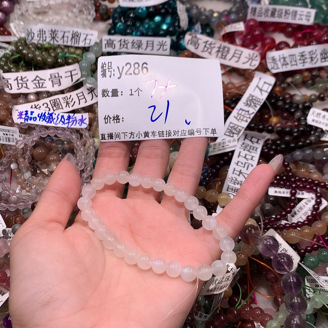 水晶手串未镶嵌286@k k k k k k