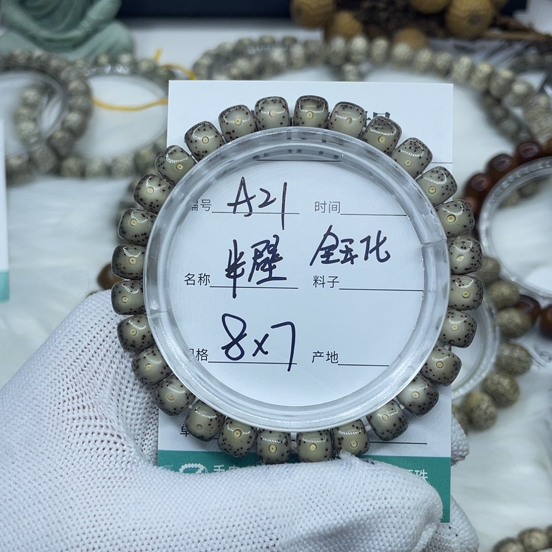 星月菩提吊坠A21半壁