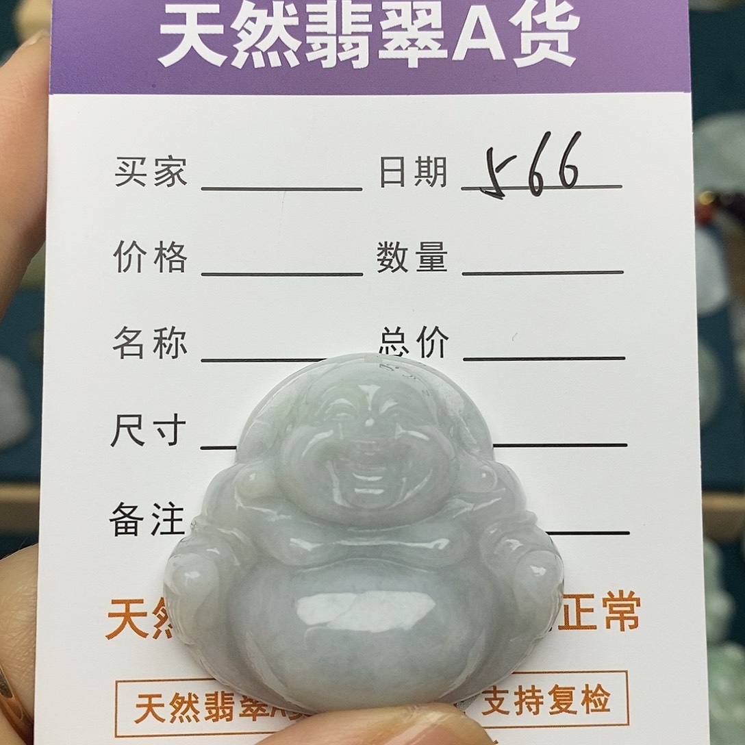 天***选翡翠未镶嵌颈饰佛公