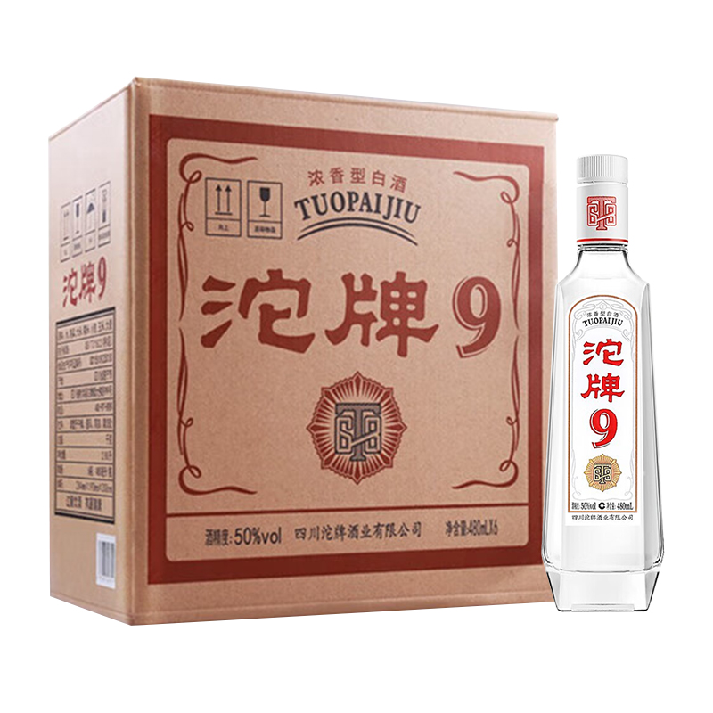 舍得沱牌9  T68 浓香型纯粮白酒【DBzpxlj】50度480ml*6瓶