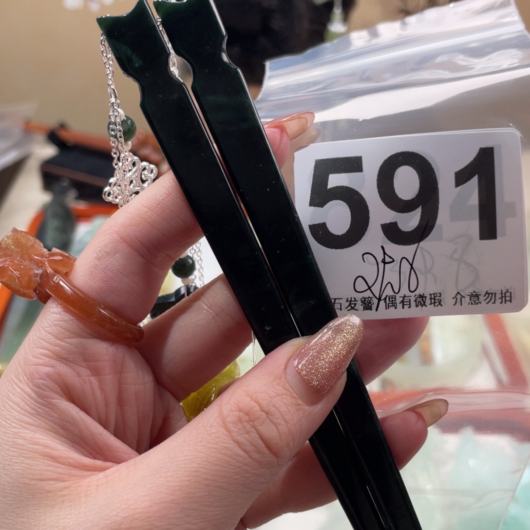 蛇纹石玉发饰未镶嵌