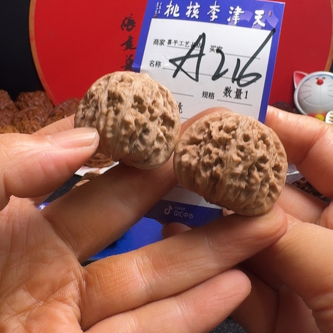 把件文玩核桃四座楼36