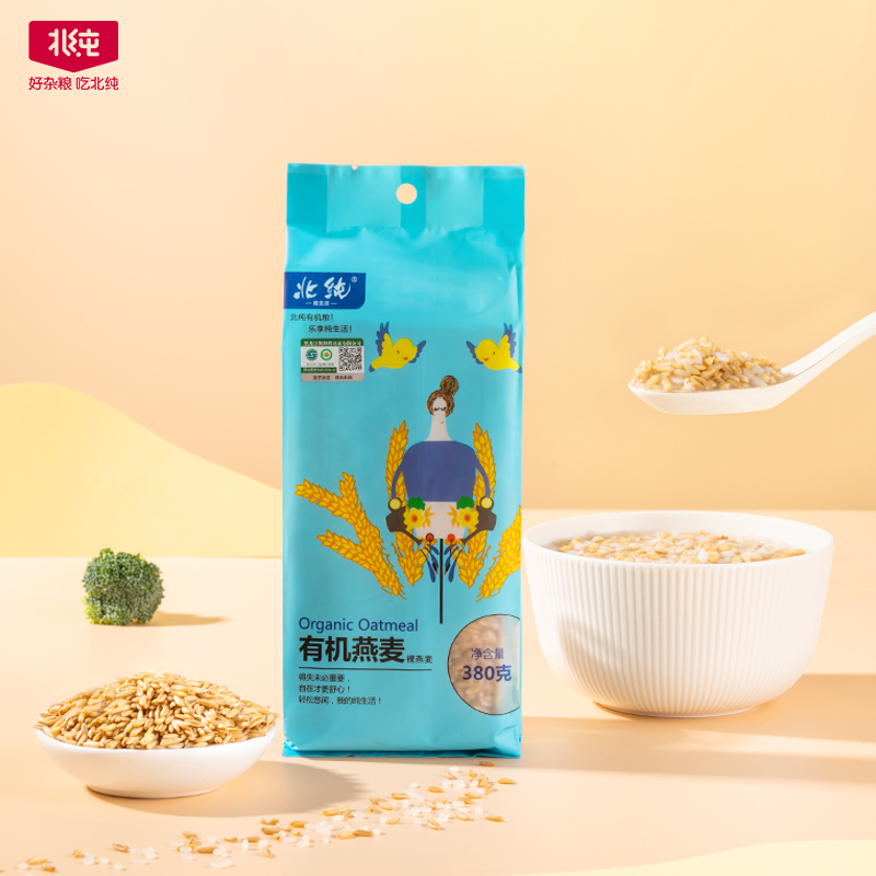 【有机杂粮】北纯东北有机燕麦五谷杂粮麦香浓郁减脂饱腹颗粒饱满