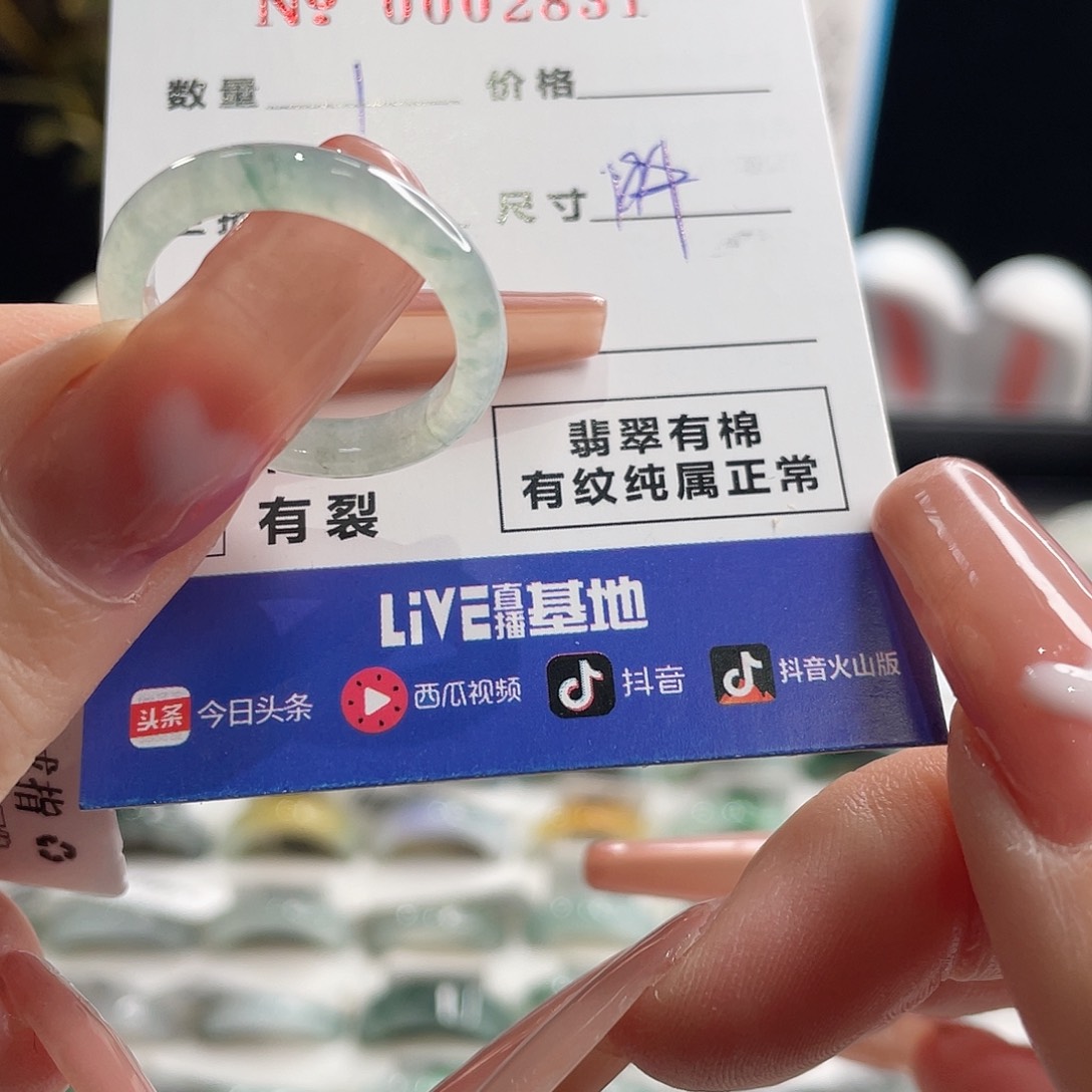 翡翠戒指未镶嵌美****人