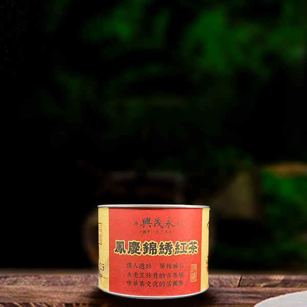 2025年凤庆锦绣红茶150g（配一泡同款品鉴装）