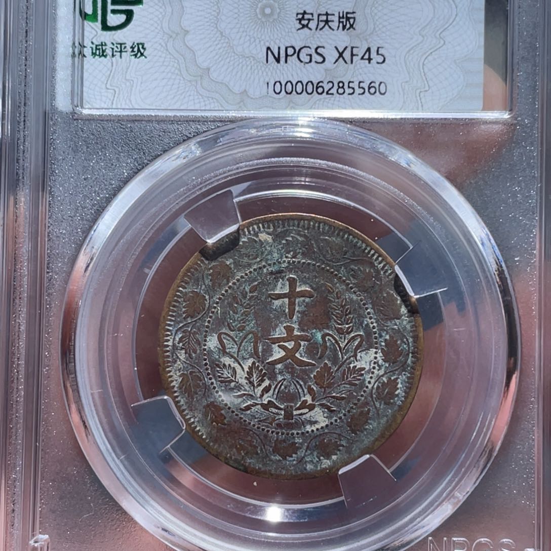 金属通古博今通古博今马5560