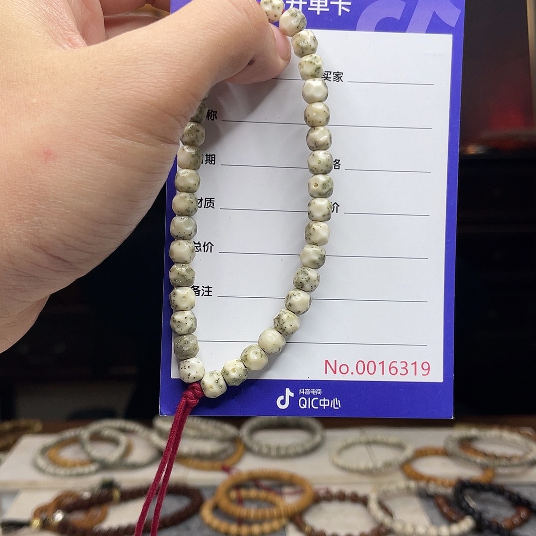 星月菩提吊坠星月菩提