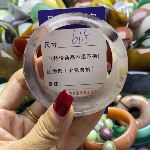 石英质玉手镯未镶嵌