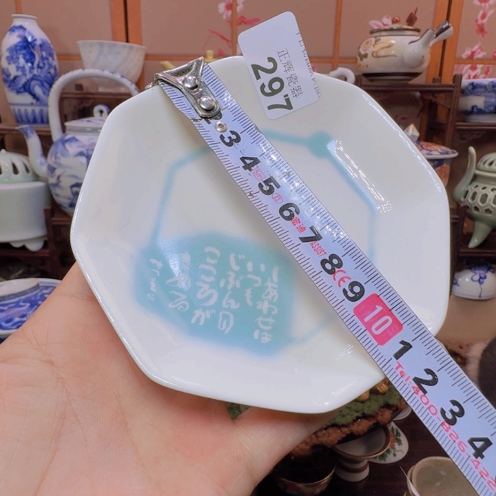 碟297啊啊啊啊啊啊啊啊啊啊啊啊