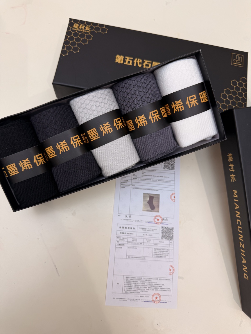  【Halo】石墨烯保暖男款发热长筒袜 吸湿排汗7A级抗菌防臭