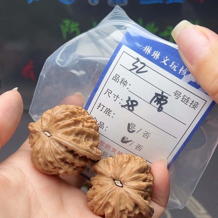 文玩核桃吊坠核桃和32