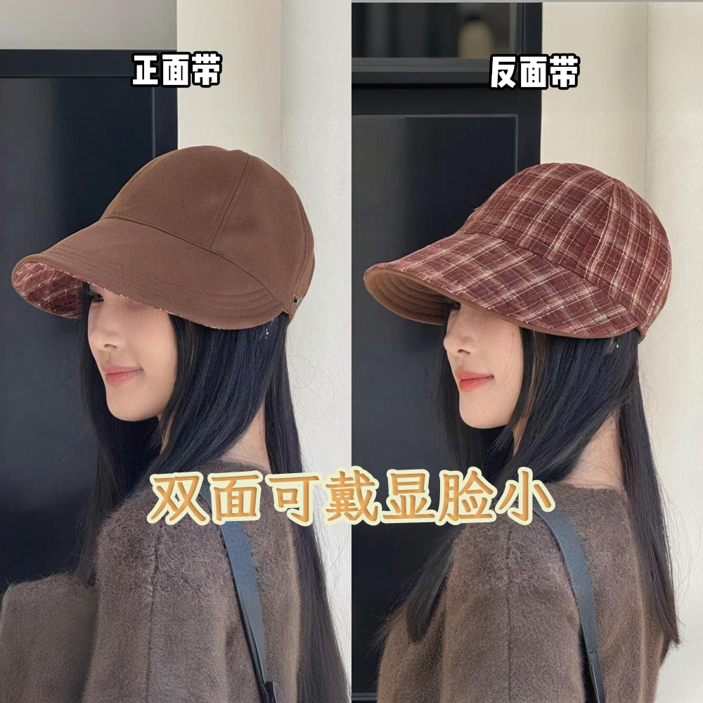 双面戴格纹鸭舌帽毛呢面遮阳防晒户外旅游复古文艺休闲百搭显脸小