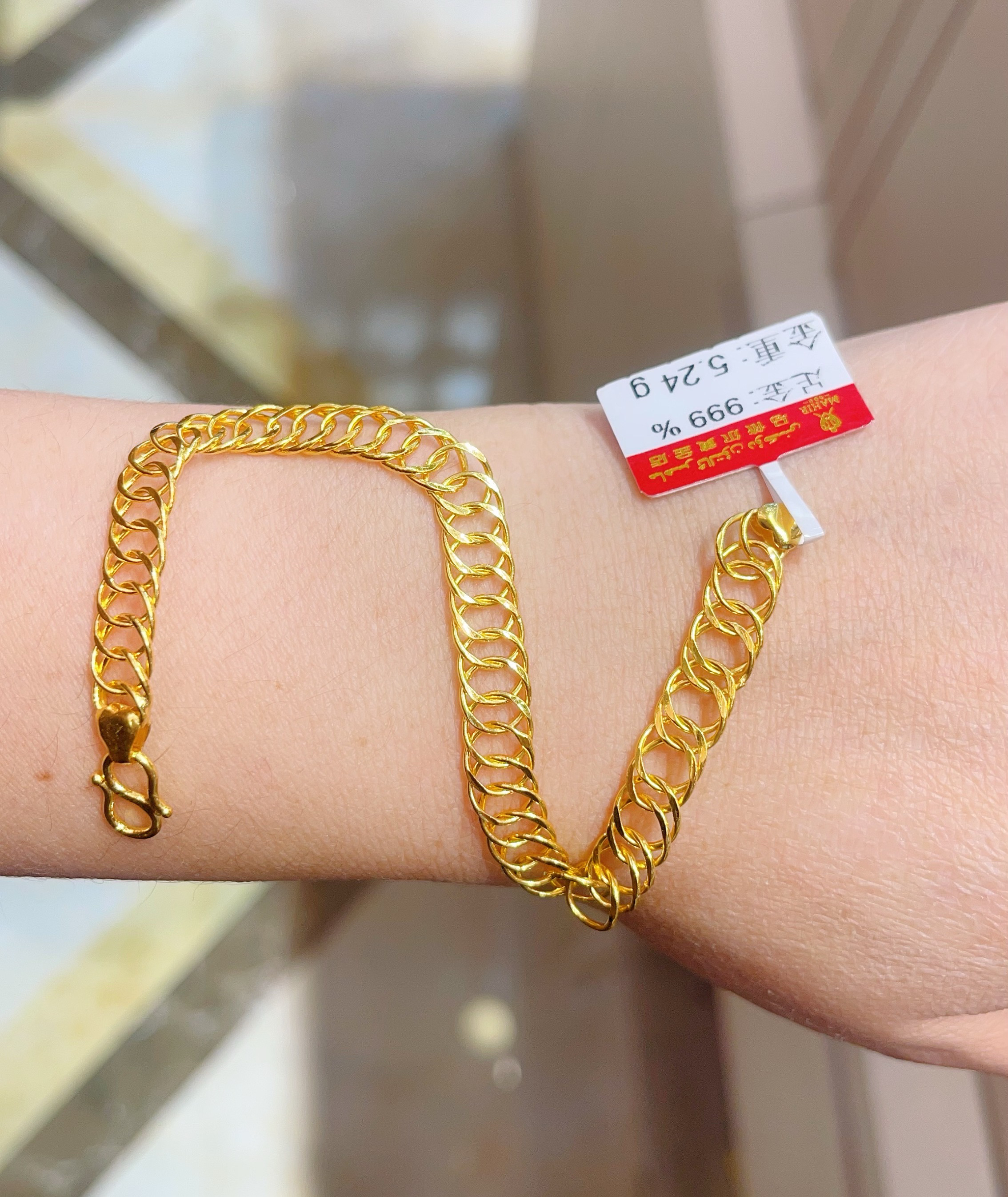 足金手链5.23克（720/克）18cm 长
